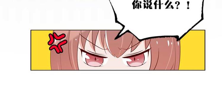 第5话 当红小鲜肉居然有了孩子?26