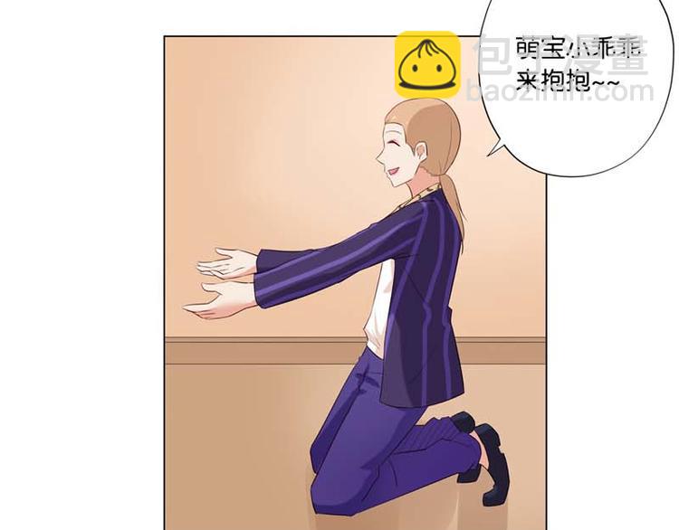 第4话 用肉偿吧46