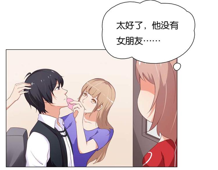 第8话 还是不见比较好27