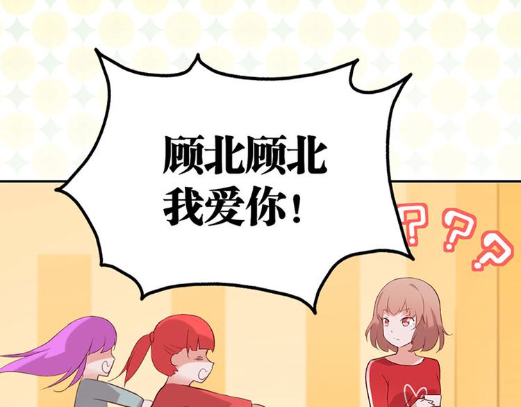 第1话 假戏真做16