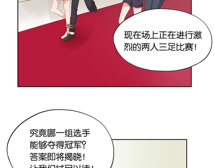 第10话 你可是我的偶像啊4