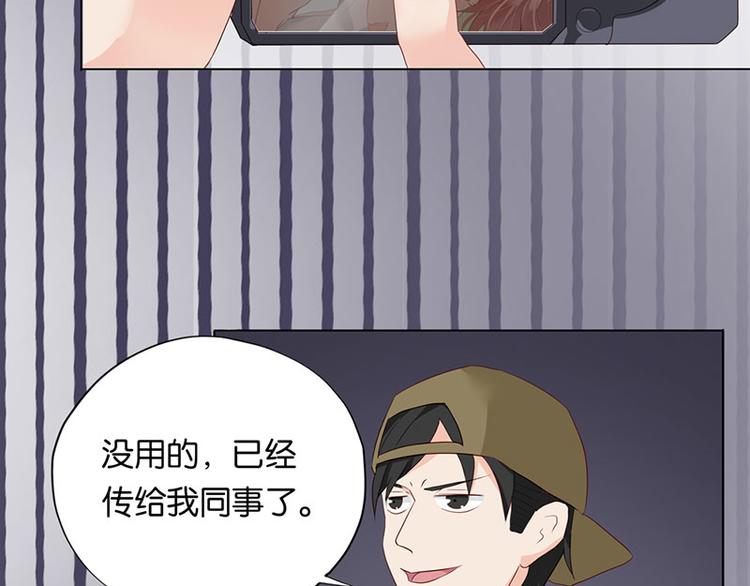 第3话 鸠占鹊巢18