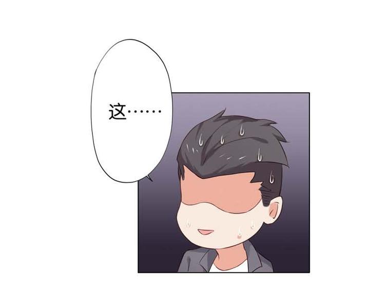 第9话 怎么办好想嫁给他49
