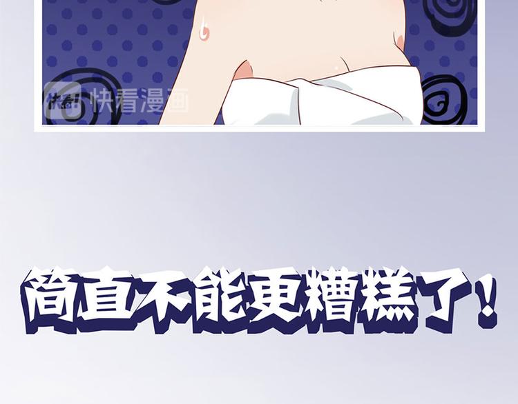 第2话 啊...初吻没了55