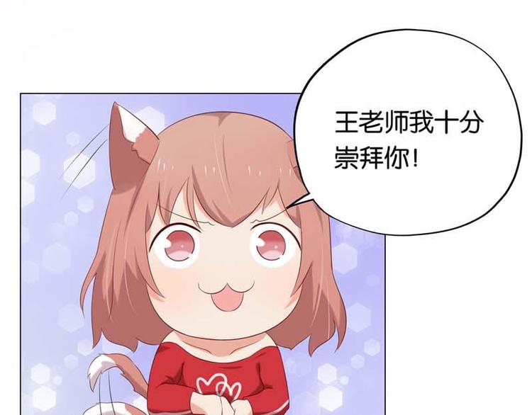 第9话 怎么办好想嫁给他44