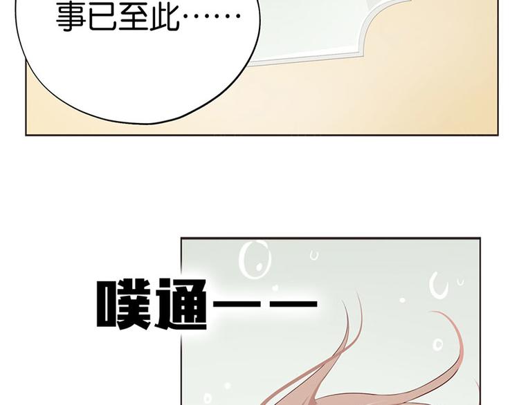 第2话 啊...初吻没了58