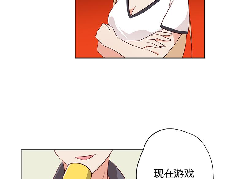 第10话 你可是我的偶像啊44