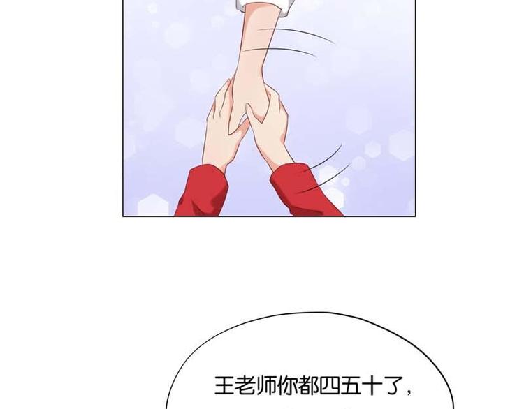 第9话 怎么办好想嫁给他46