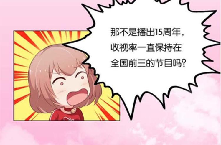 第6话 和你睡一张床？49