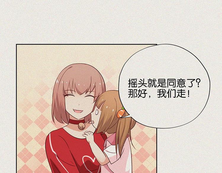第10话 你可是我的偶像啊34