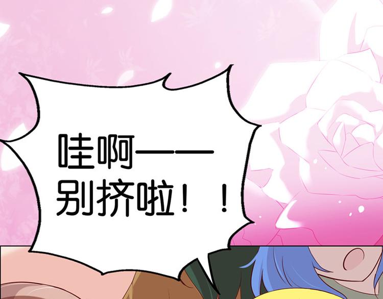 第1话 假戏真做49