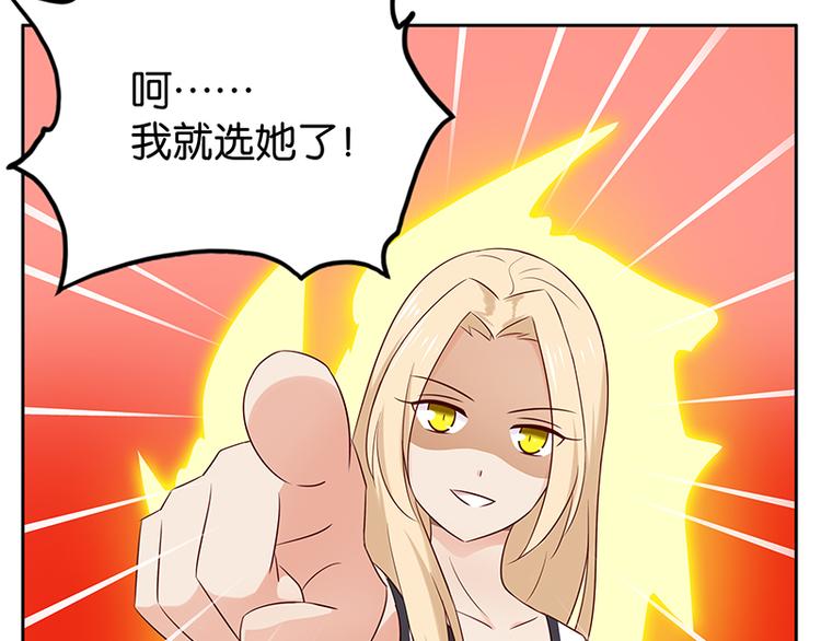 第10话 你可是我的偶像啊26