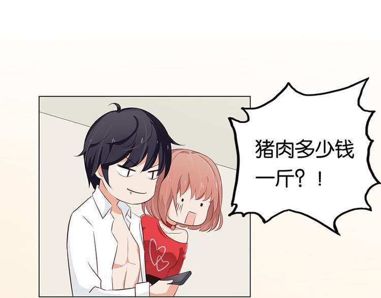 第3话 鸠占鹊巢93
