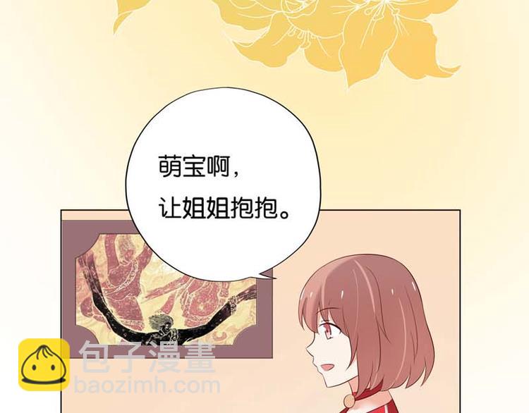 第4话 用肉偿吧62