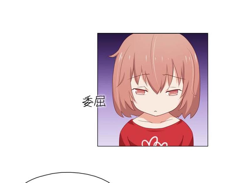 第9话 怎么办好想嫁给他62