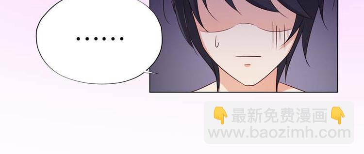 第5话 当红小鲜肉居然有了孩子?31