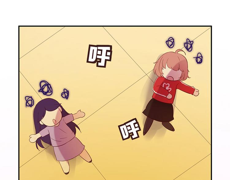 第1话 假戏真做79