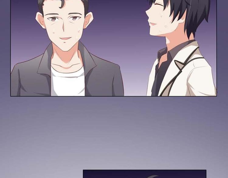 第9话 怎么办好想嫁给他41