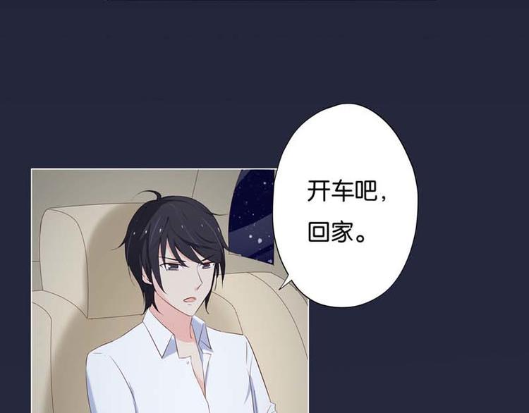 第4话 用肉偿吧5