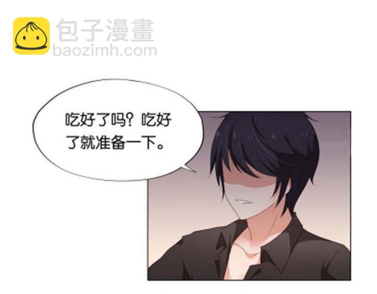第6话 和你睡一张床？46