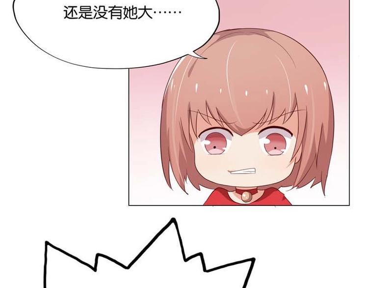 第8话 还是不见比较好4