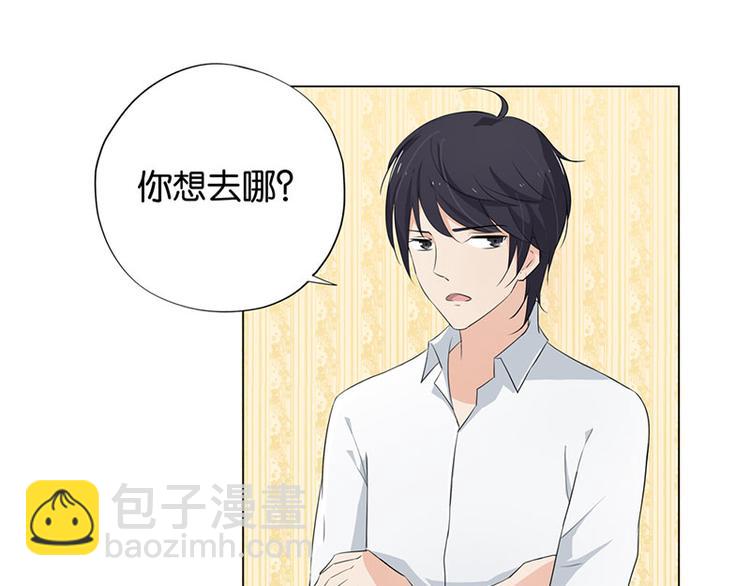 第3话 鸠占鹊巢39