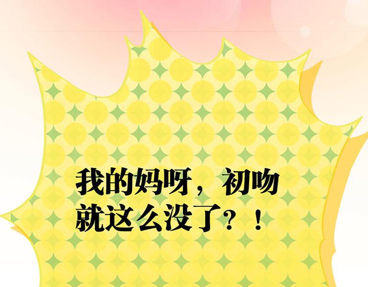 第1话 假戏真做62