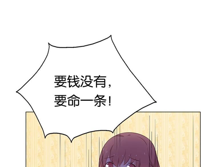 第3话 鸠占鹊巢49