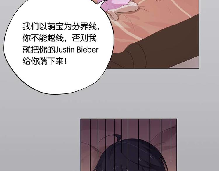 第5话 当红小鲜肉居然有了孩子?50