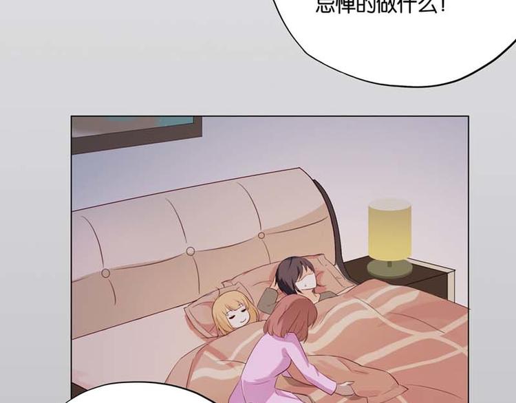 第5话 当红小鲜肉居然有了孩子?49