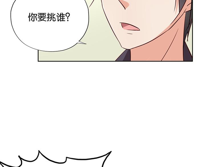 第10话 你可是我的偶像啊25