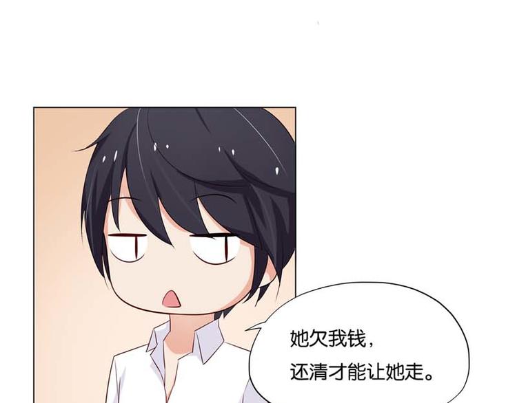 第4话 用肉偿吧40