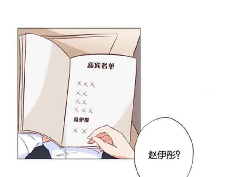 第6话 和你睡一张床？60