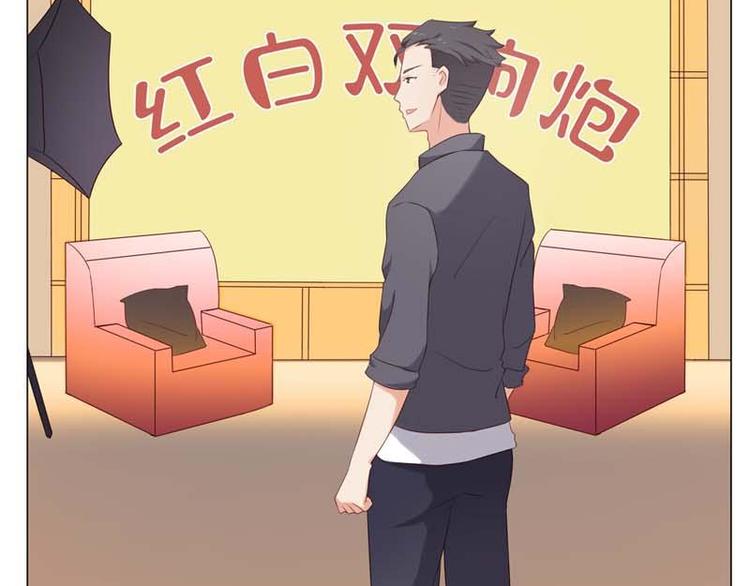 第9话 怎么办好想嫁给他59