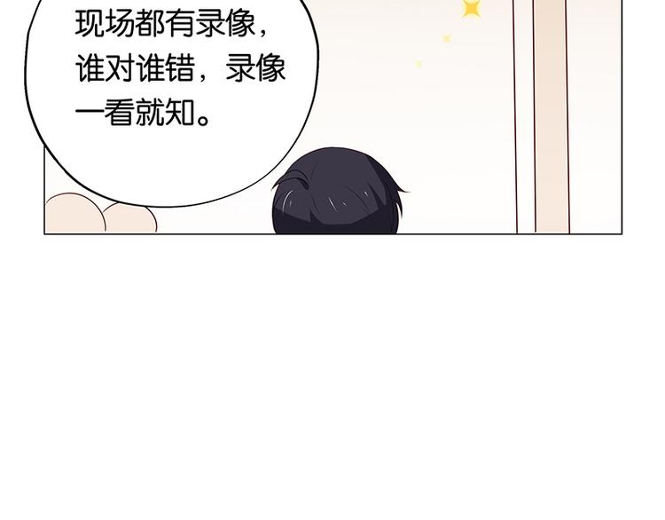 第11话 恶意演播厅18