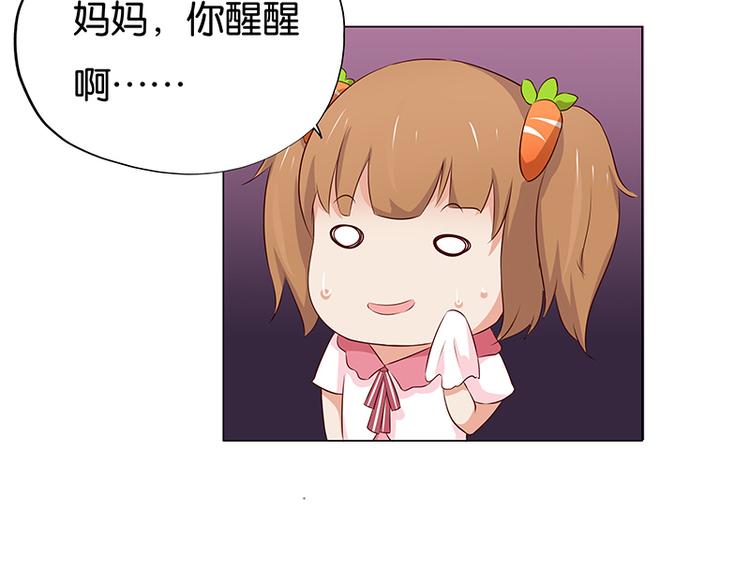 第11话 恶意演播厅69