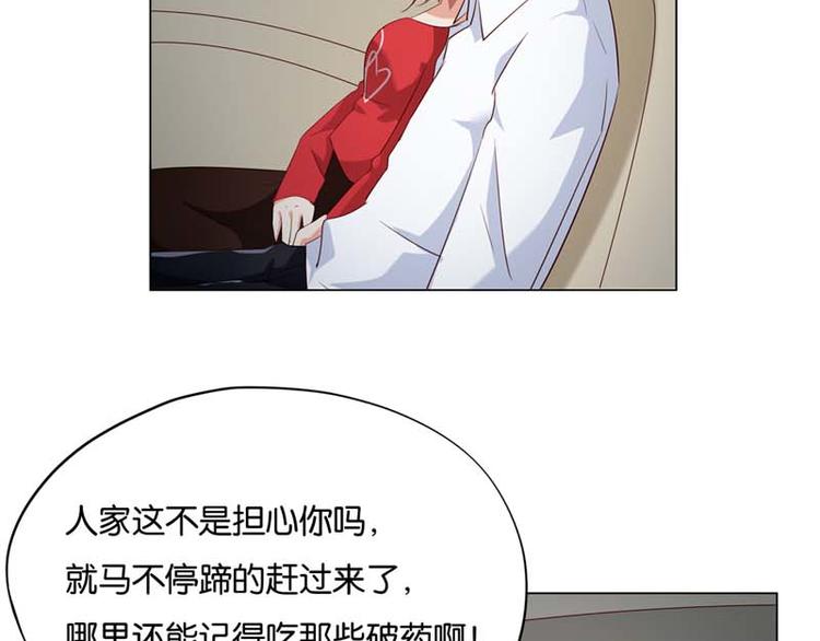 第4话 用肉偿吧17