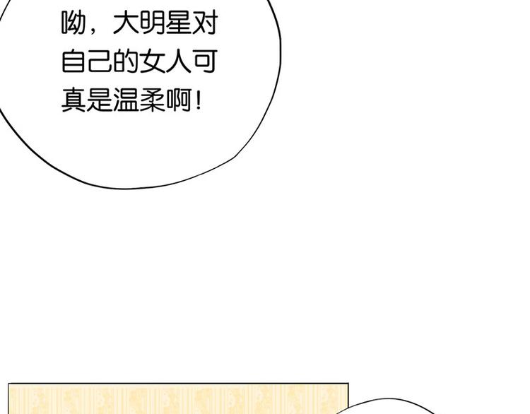第3话 鸠占鹊巢8