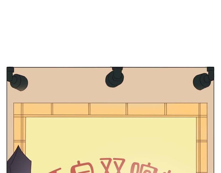 第9话 怎么办好想嫁给他2