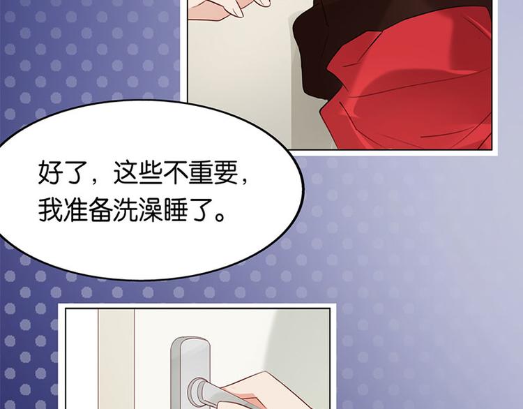 第2话 啊...初吻没了51
