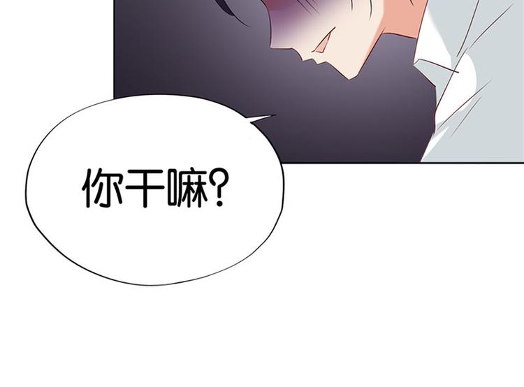 第3话 鸠占鹊巢83