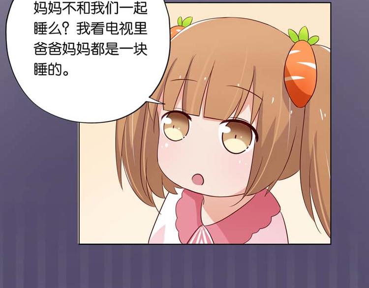 第5话 当红小鲜肉居然有了孩子?21