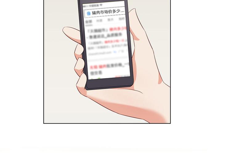 第3话 鸠占鹊巢92
