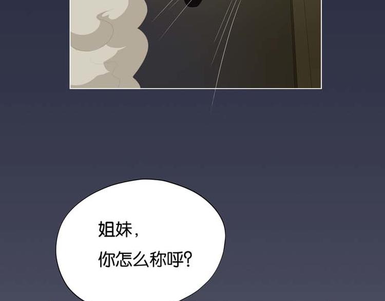 第4话 用肉偿吧8