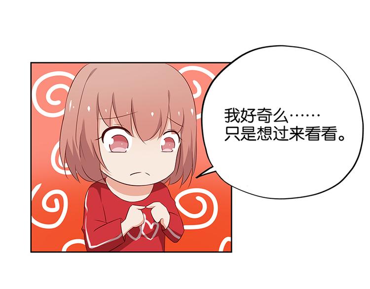 第10话 你可是我的偶像啊42