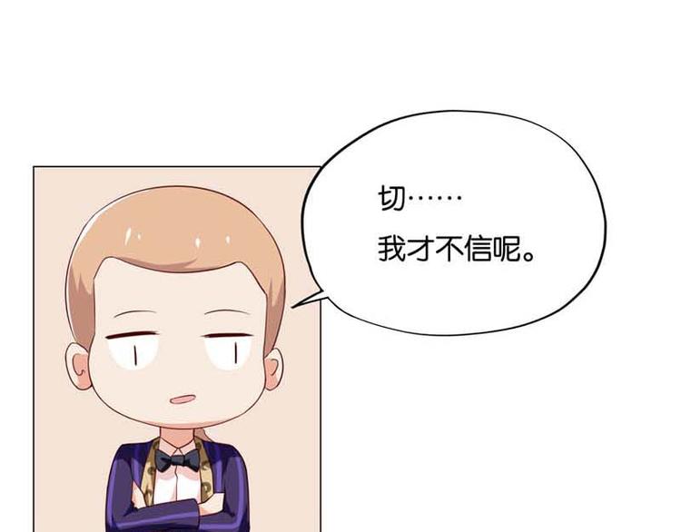 第8话 还是不见比较好34