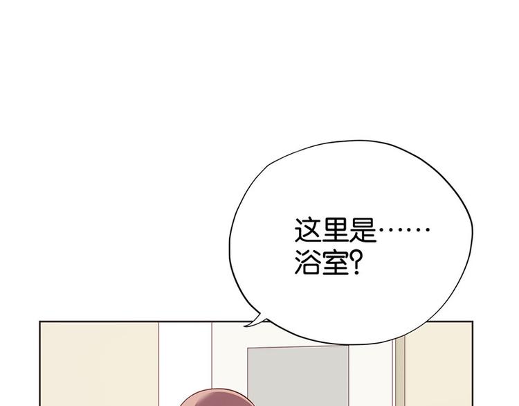 第2话 啊...初吻没了11