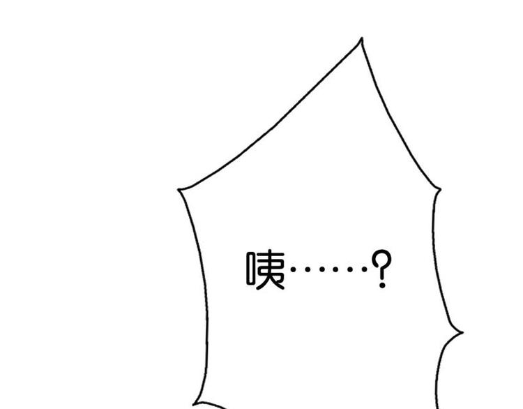 第4话 用肉偿吧77