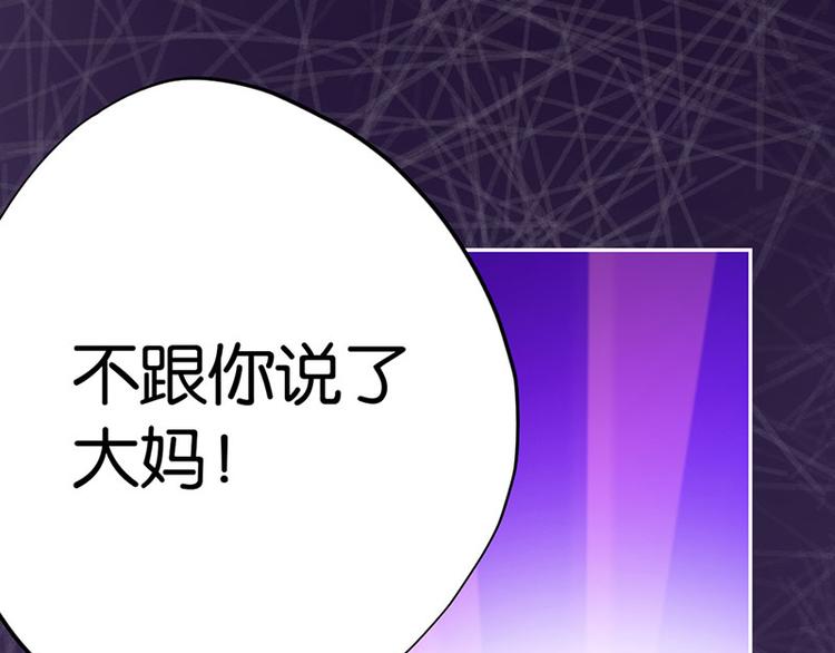 第1话 假戏真做100