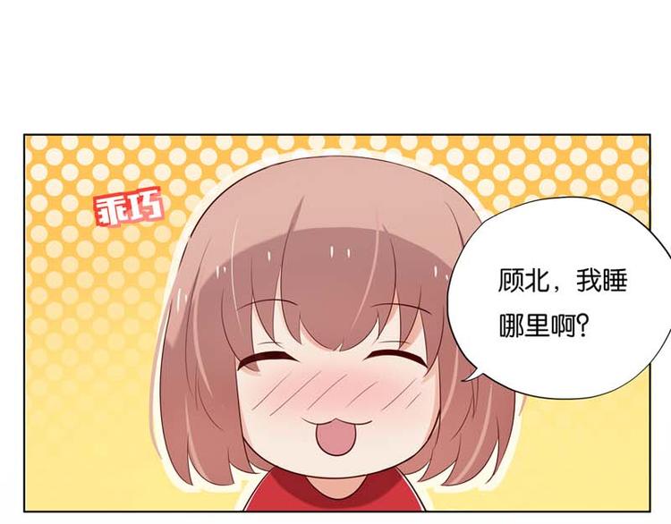 第5话 当红小鲜肉居然有了孩子?18